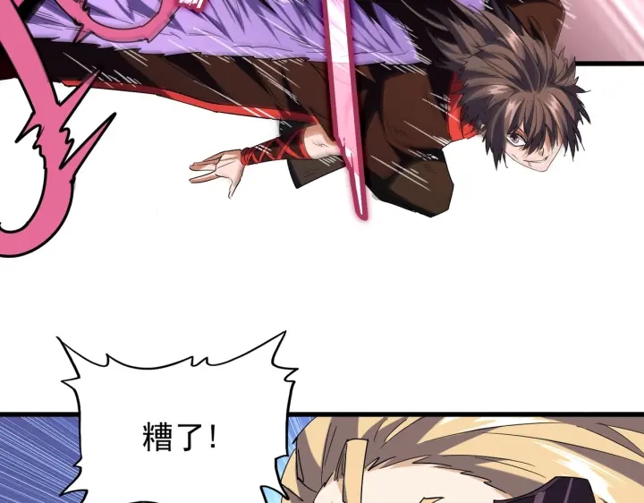 魔皇大管家韩漫全集-第193话 生死一线无删减无遮挡章节图片 