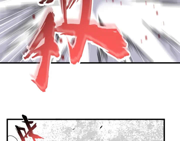 魔皇大管家韩漫全集-第193话 生死一线无删减无遮挡章节图片 