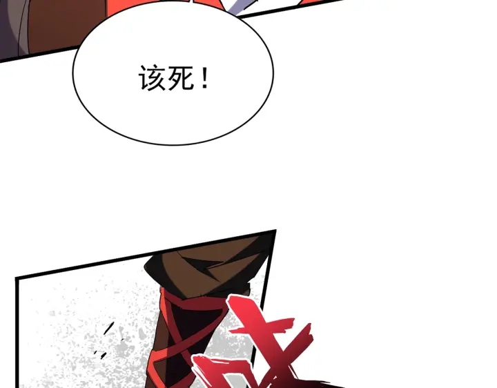 魔皇大管家韩漫全集-第193话 生死一线无删减无遮挡章节图片 