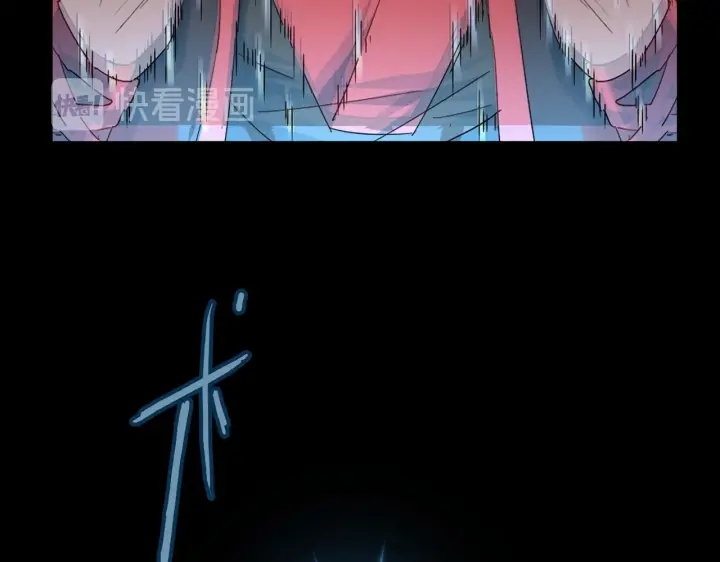 魔皇大管家韩漫全集-第194话 谁打我？无删减无遮挡章节图片 