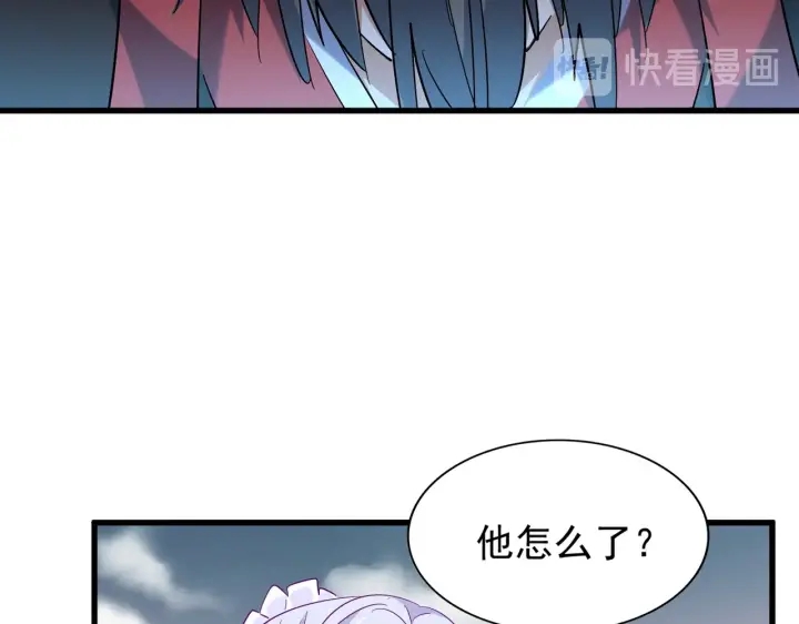 魔皇大管家韩漫全集-第194话 谁打我？无删减无遮挡章节图片 