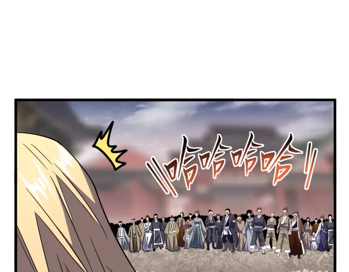 魔皇大管家韩漫全集-第195话 奇耻大辱！无删减无遮挡章节图片 