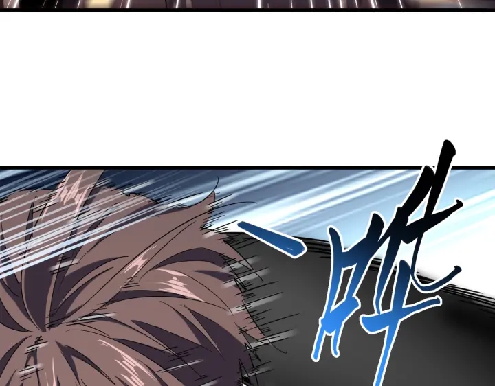 魔皇大管家韩漫全集-第195话 奇耻大辱！无删减无遮挡章节图片 