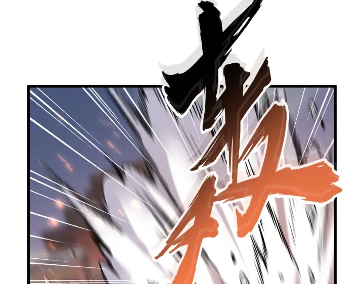 魔皇大管家韩漫全集-第195话 奇耻大辱！无删减无遮挡章节图片 
