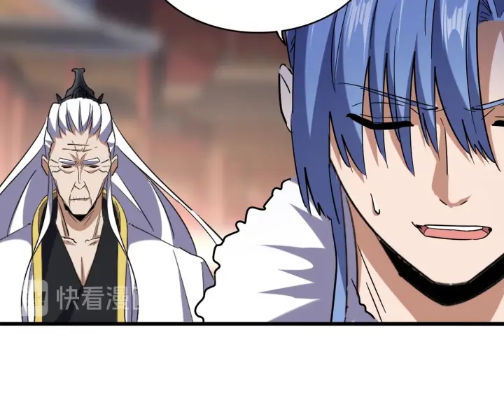 魔皇大管家韩漫全集-第195话 奇耻大辱！无删减无遮挡章节图片 