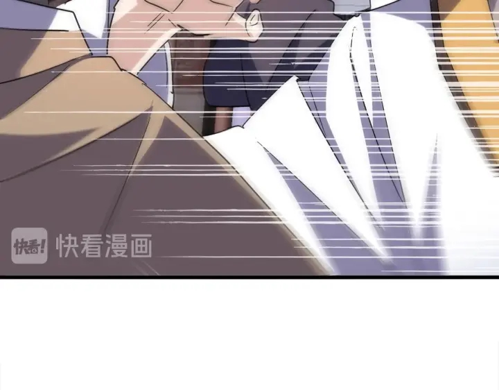 魔皇大管家韩漫全集-第196话 魔王的压迫感...无删减无遮挡章节图片 