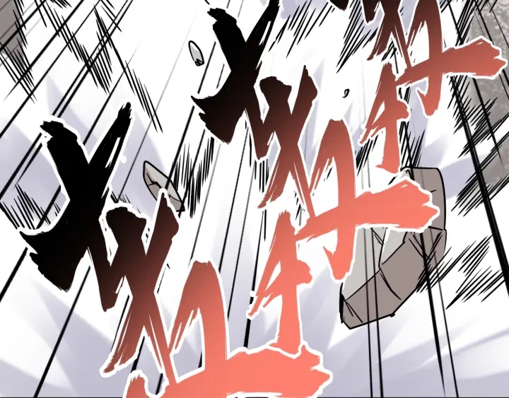 魔皇大管家韩漫全集-第196话 魔王的压迫感...无删减无遮挡章节图片 