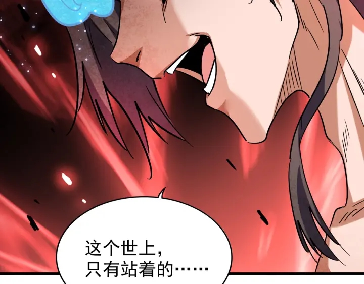 魔皇大管家韩漫全集-第196话 魔王的压迫感...无删减无遮挡章节图片 