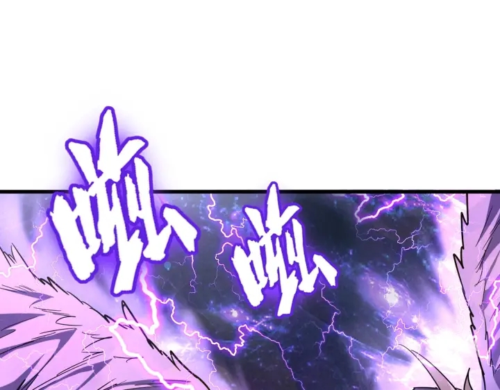 魔皇大管家韩漫全集-第196话 魔王的压迫感...无删减无遮挡章节图片 