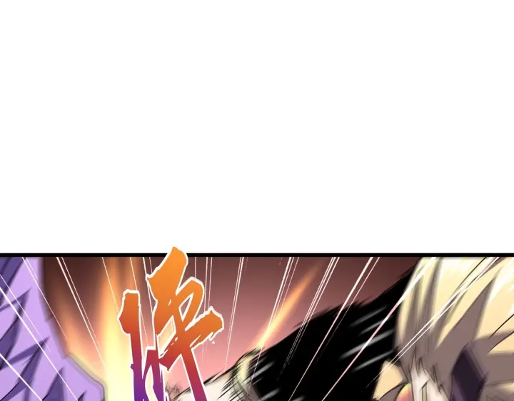魔皇大管家韩漫全集-第196话 魔王的压迫感...无删减无遮挡章节图片 