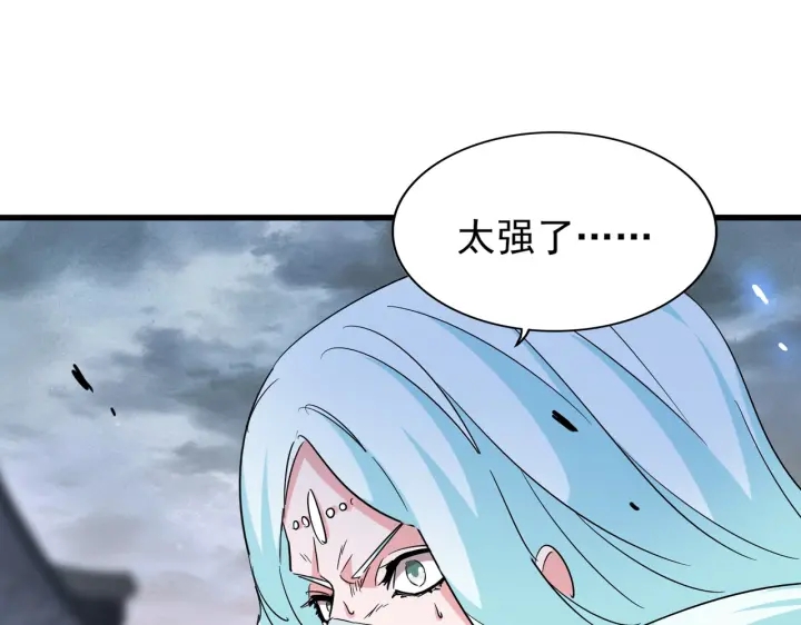 魔皇大管家韩漫全集-第196话 魔王的压迫感...无删减无遮挡章节图片 