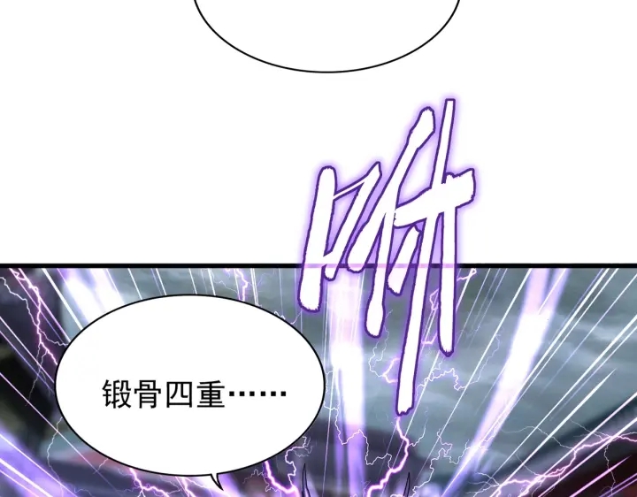 魔皇大管家韩漫全集-第196话 魔王的压迫感...无删减无遮挡章节图片 