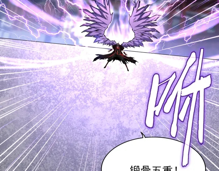 魔皇大管家韩漫全集-第196话 魔王的压迫感...无删减无遮挡章节图片 