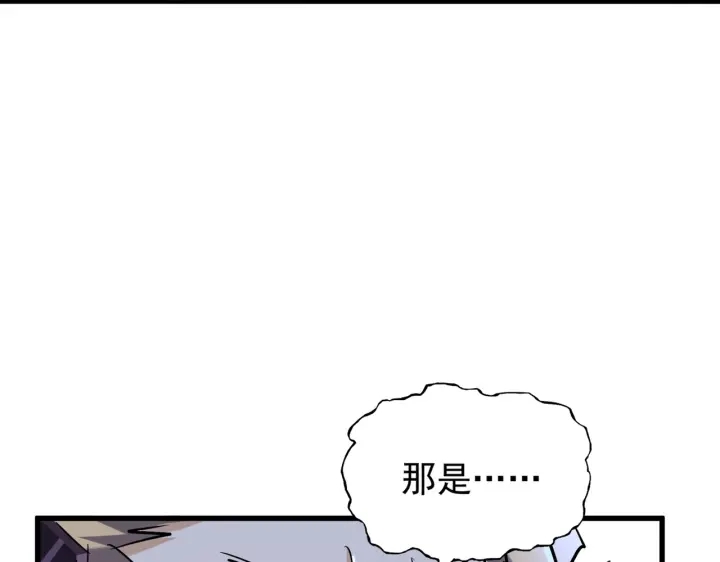 魔皇大管家韩漫全集-第196话 魔王的压迫感...无删减无遮挡章节图片 