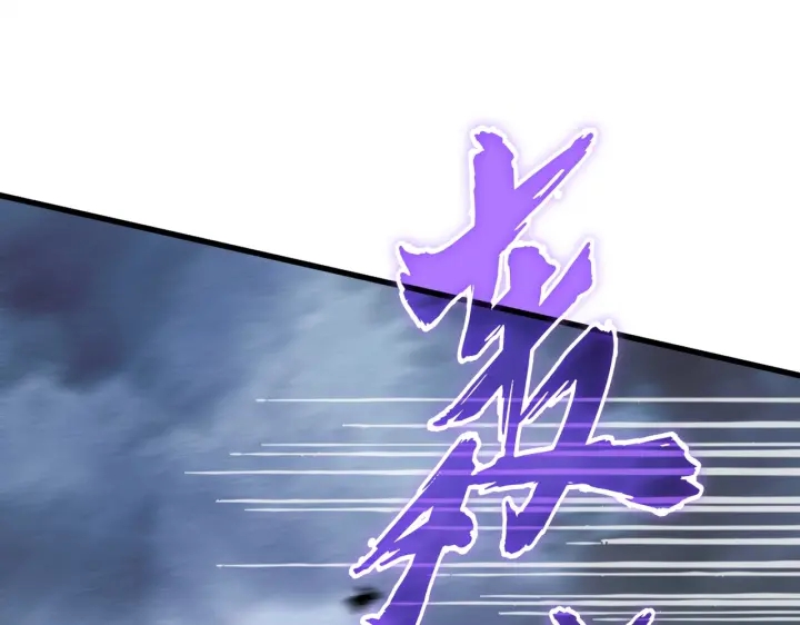 魔皇大管家韩漫全集-第196话 魔王的压迫感...无删减无遮挡章节图片 