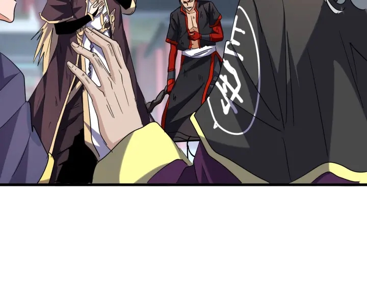 魔皇大管家韩漫全集-第197话 爆锤无删减无遮挡章节图片 