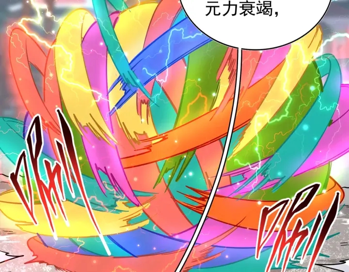 魔皇大管家韩漫全集-第197话 爆锤无删减无遮挡章节图片 