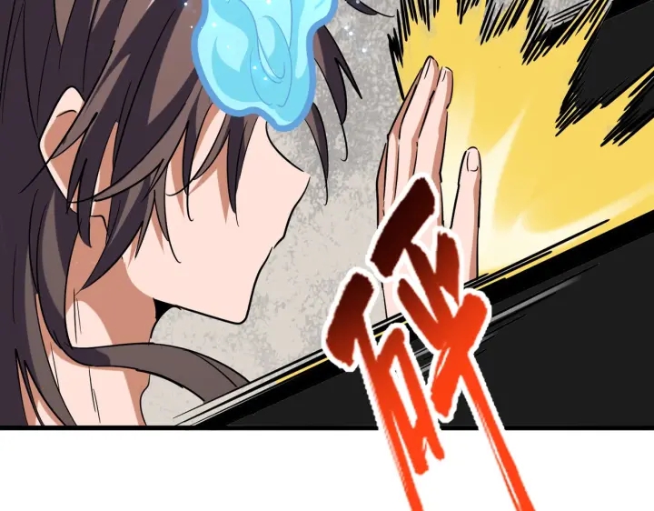 魔皇大管家韩漫全集-第197话 爆锤无删减无遮挡章节图片 