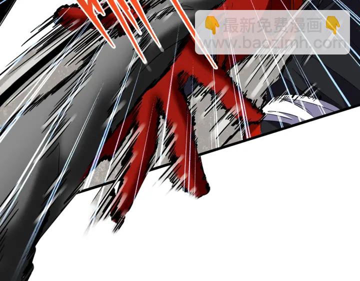 魔皇大管家韩漫全集-第197话 爆锤无删减无遮挡章节图片 