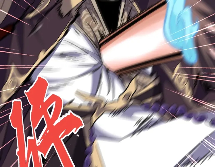 魔皇大管家韩漫全集-第197话 爆锤无删减无遮挡章节图片 