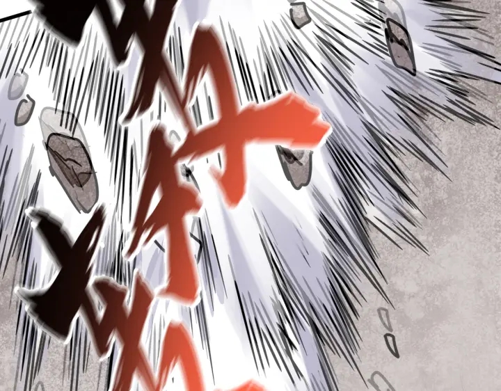 魔皇大管家韩漫全集-第197话 爆锤无删减无遮挡章节图片 