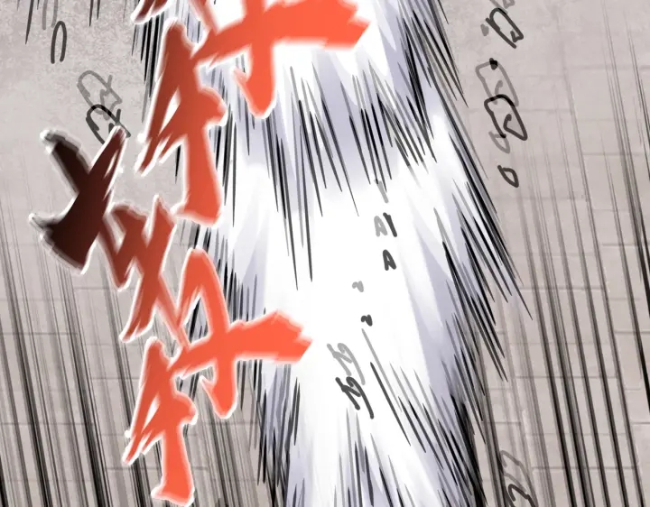 魔皇大管家韩漫全集-第197话 爆锤无删减无遮挡章节图片 
