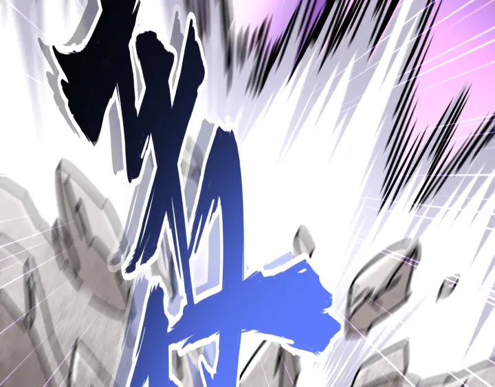 魔皇大管家韩漫全集-第197话 爆锤无删减无遮挡章节图片 
