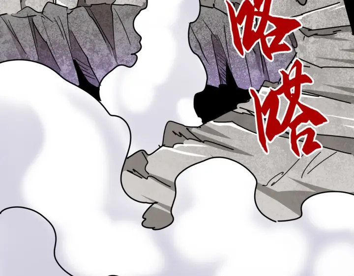 魔皇大管家韩漫全集-第197话 爆锤无删减无遮挡章节图片 