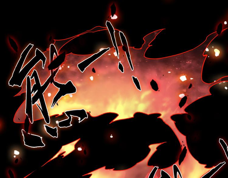 魔皇大管家韩漫全集-第2话 光速突围无删减无遮挡章节图片 