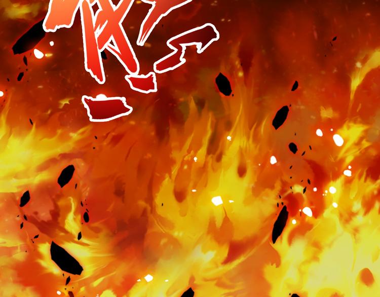 魔皇大管家韩漫全集-第2话 光速突围无删减无遮挡章节图片 