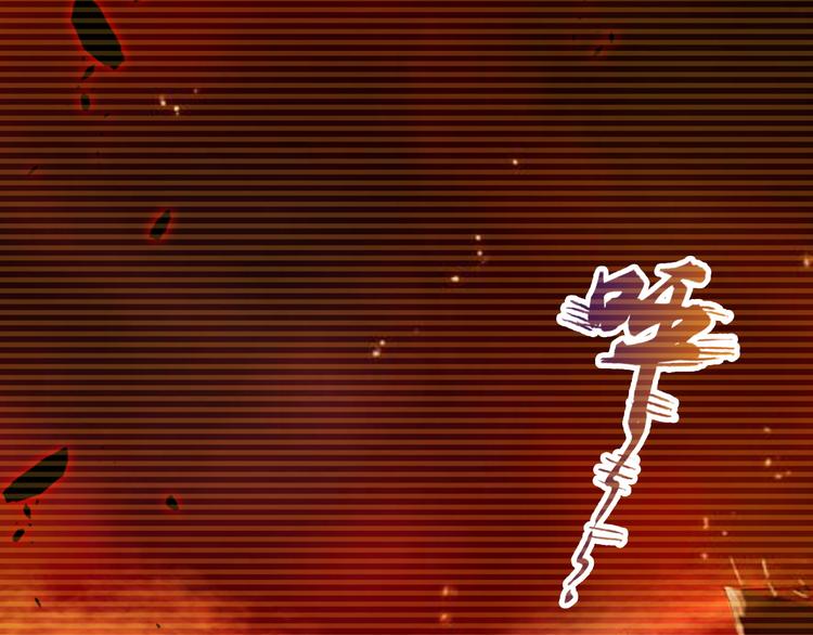 魔皇大管家韩漫全集-第2话 光速突围无删减无遮挡章节图片 