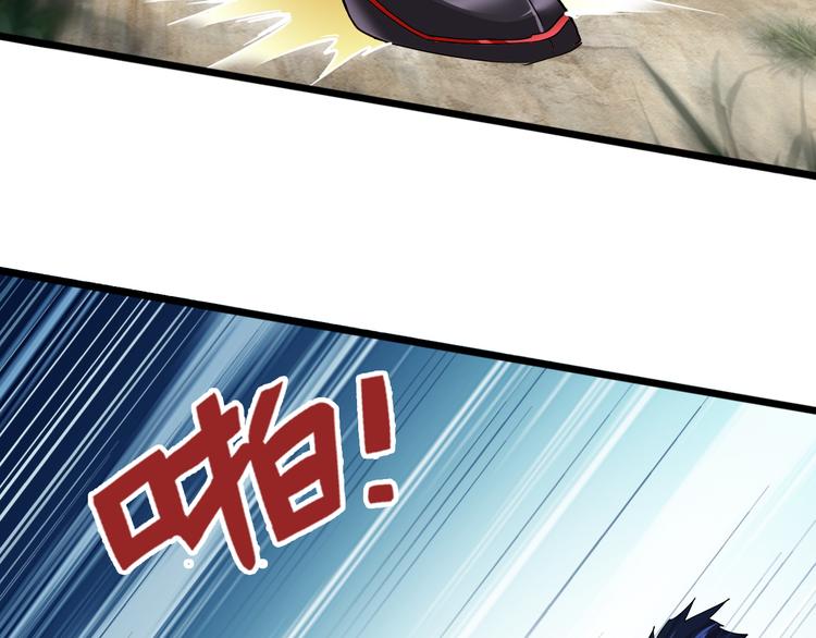 魔皇大管家韩漫全集-第2话 光速突围无删减无遮挡章节图片 