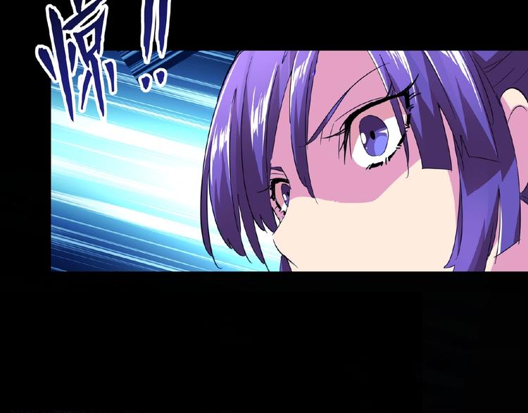 魔皇大管家韩漫全集-第20话 斩草除根！无删减无遮挡章节图片 