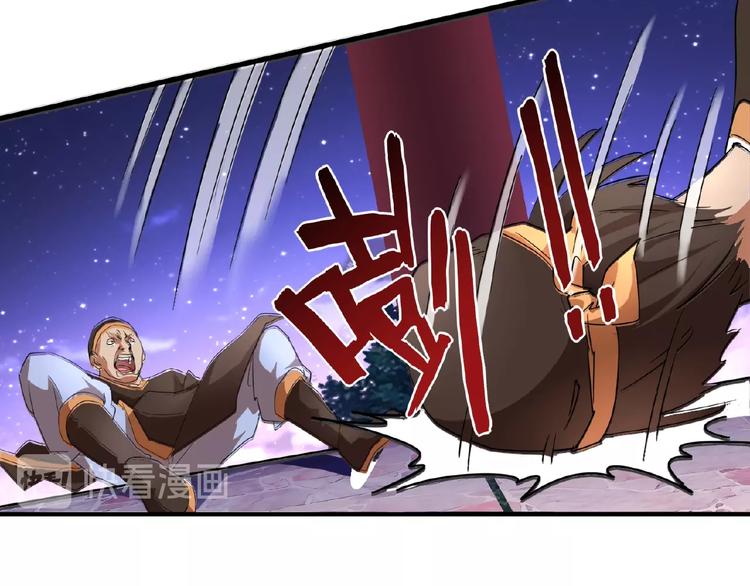 魔皇大管家韩漫全集-第20话 斩草除根！无删减无遮挡章节图片 