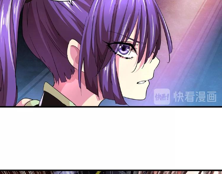 魔皇大管家韩漫全集-第20话 斩草除根！无删减无遮挡章节图片 
