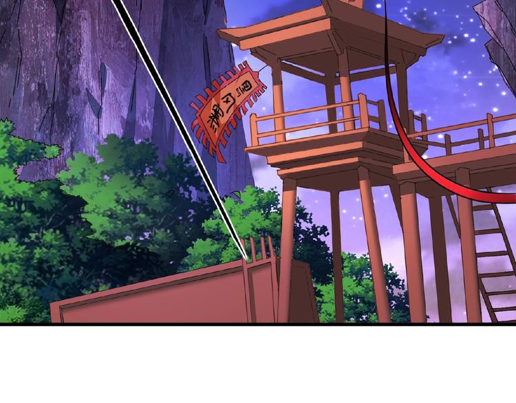 魔皇大管家韩漫全集-第20话 斩草除根！无删减无遮挡章节图片 