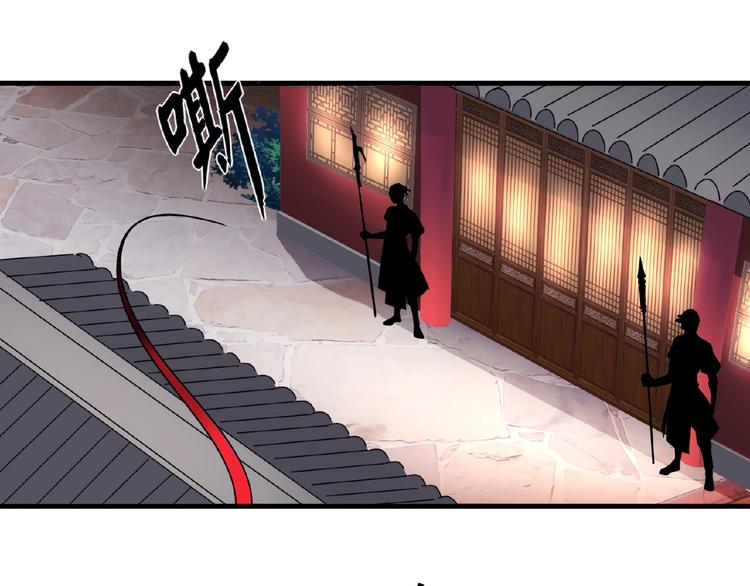 魔皇大管家韩漫全集-第20话 斩草除根！无删减无遮挡章节图片 