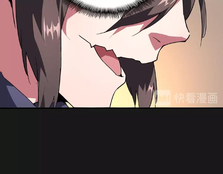 魔皇大管家韩漫全集-第20话 斩草除根！无删减无遮挡章节图片 