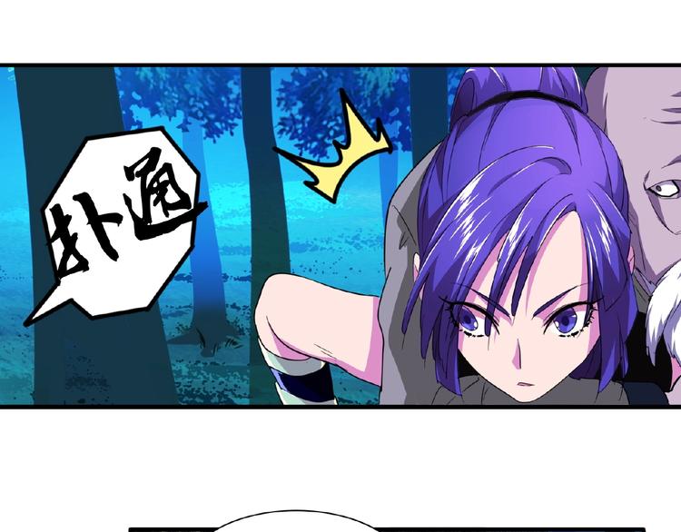 魔皇大管家韩漫全集-第20话 斩草除根！无删减无遮挡章节图片 