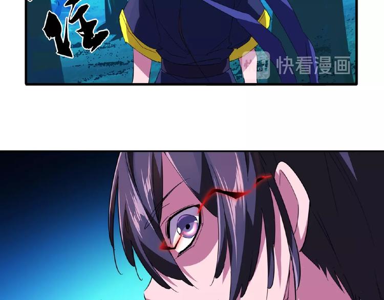 魔皇大管家韩漫全集-第20话 斩草除根！无删减无遮挡章节图片 