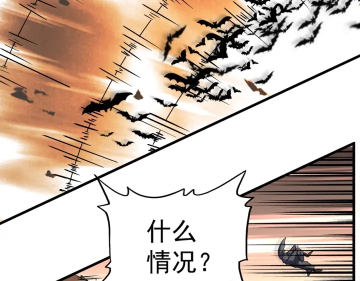 魔皇大管家韩漫全集-第198话 被敲碎的人是...无删减无遮挡章节图片 