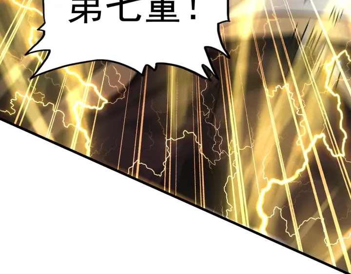 魔皇大管家韩漫全集-第198话 被敲碎的人是...无删减无遮挡章节图片 