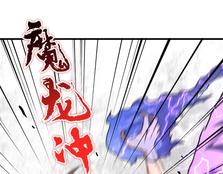 魔皇大管家韩漫全集-第198话 被敲碎的人是...无删减无遮挡章节图片 