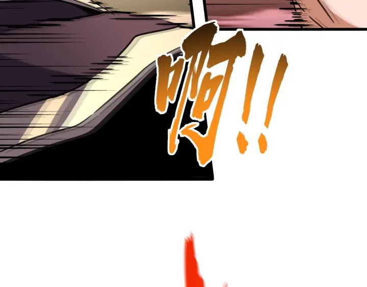 魔皇大管家韩漫全集-第198话 被敲碎的人是...无删减无遮挡章节图片 