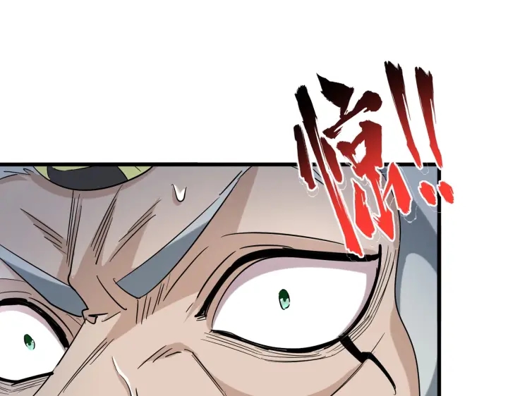 魔皇大管家韩漫全集-第198话 被敲碎的人是...无删减无遮挡章节图片 