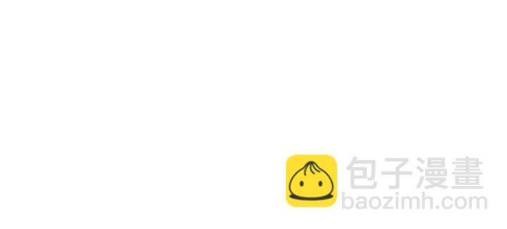 魔皇大管家韩漫全集-第198话 被敲碎的人是...无删减无遮挡章节图片 