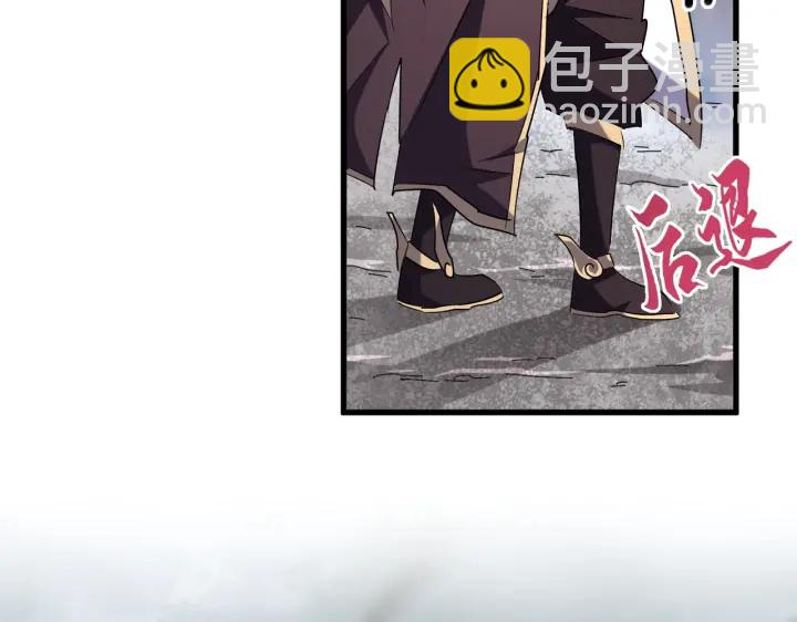 魔皇大管家韩漫全集-第198话 被敲碎的人是...无删减无遮挡章节图片 