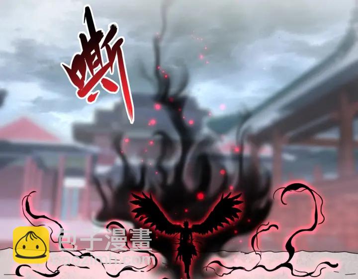 魔皇大管家韩漫全集-第198话 被敲碎的人是...无删减无遮挡章节图片 