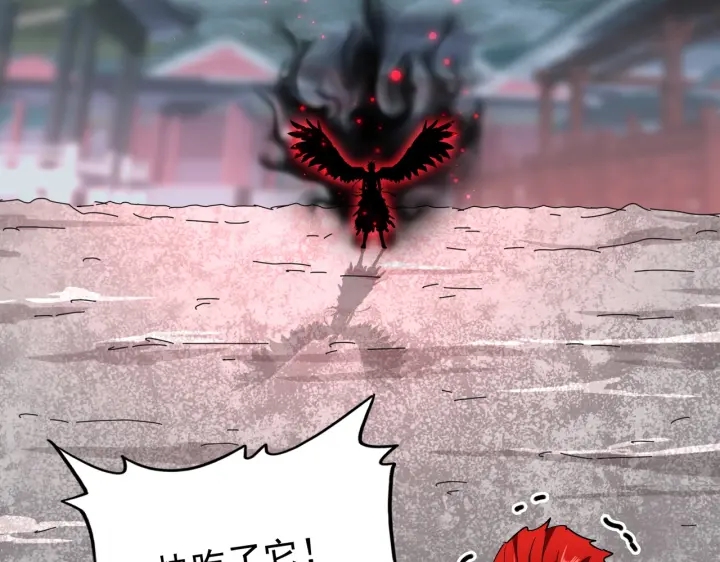 魔皇大管家韩漫全集-第198话 被敲碎的人是...无删减无遮挡章节图片 