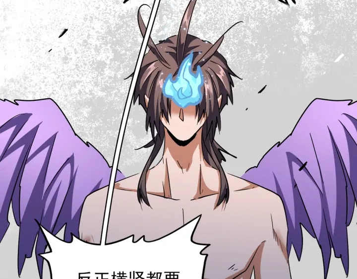 魔皇大管家韩漫全集-第198话 被敲碎的人是...无删减无遮挡章节图片 